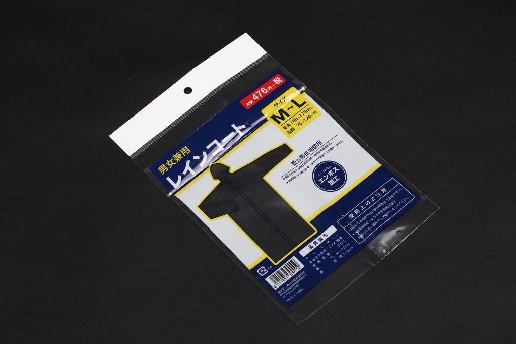 復(fù)合膜/復(fù)合袋