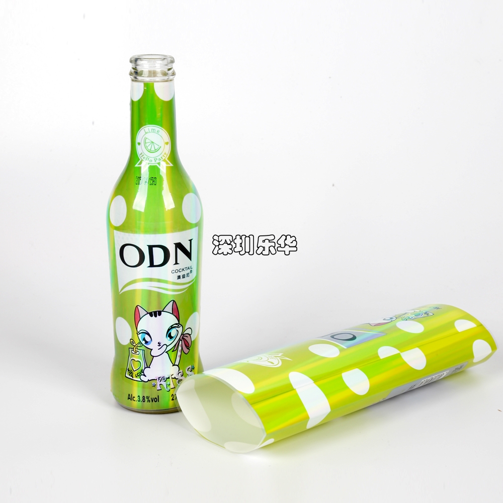 樂(lè)華包裝汽水瓶PET鐳射膜印刷收縮標(biāo)簽