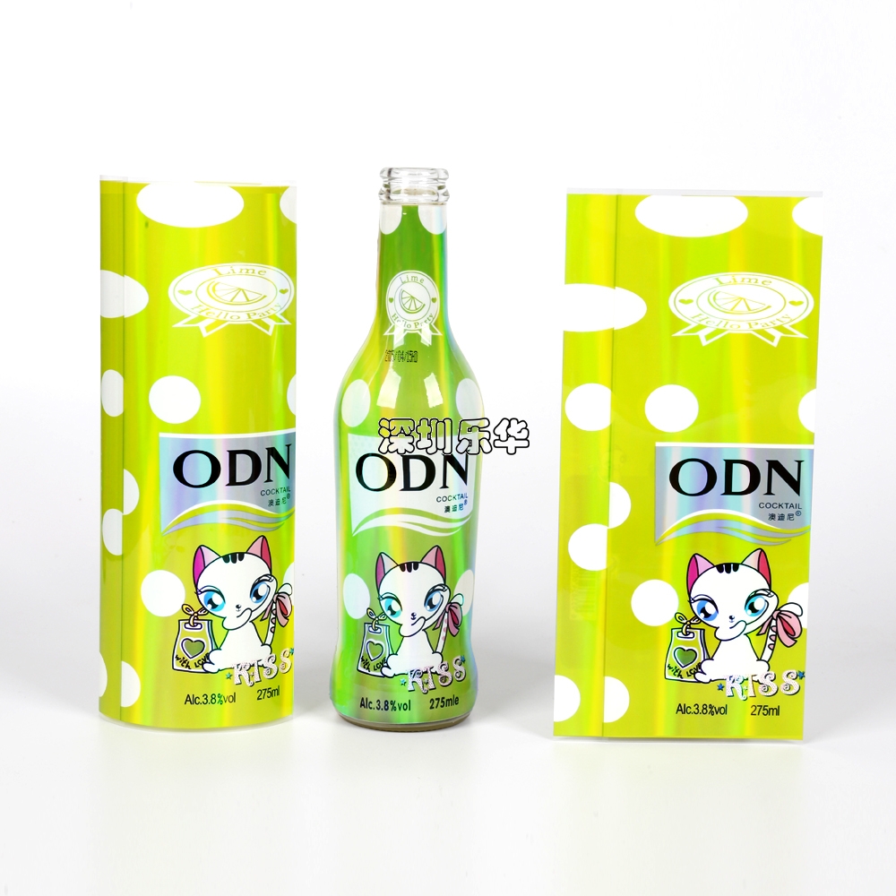 樂(lè)華包裝汽水瓶PET鐳射膜印刷收縮標(biāo)簽